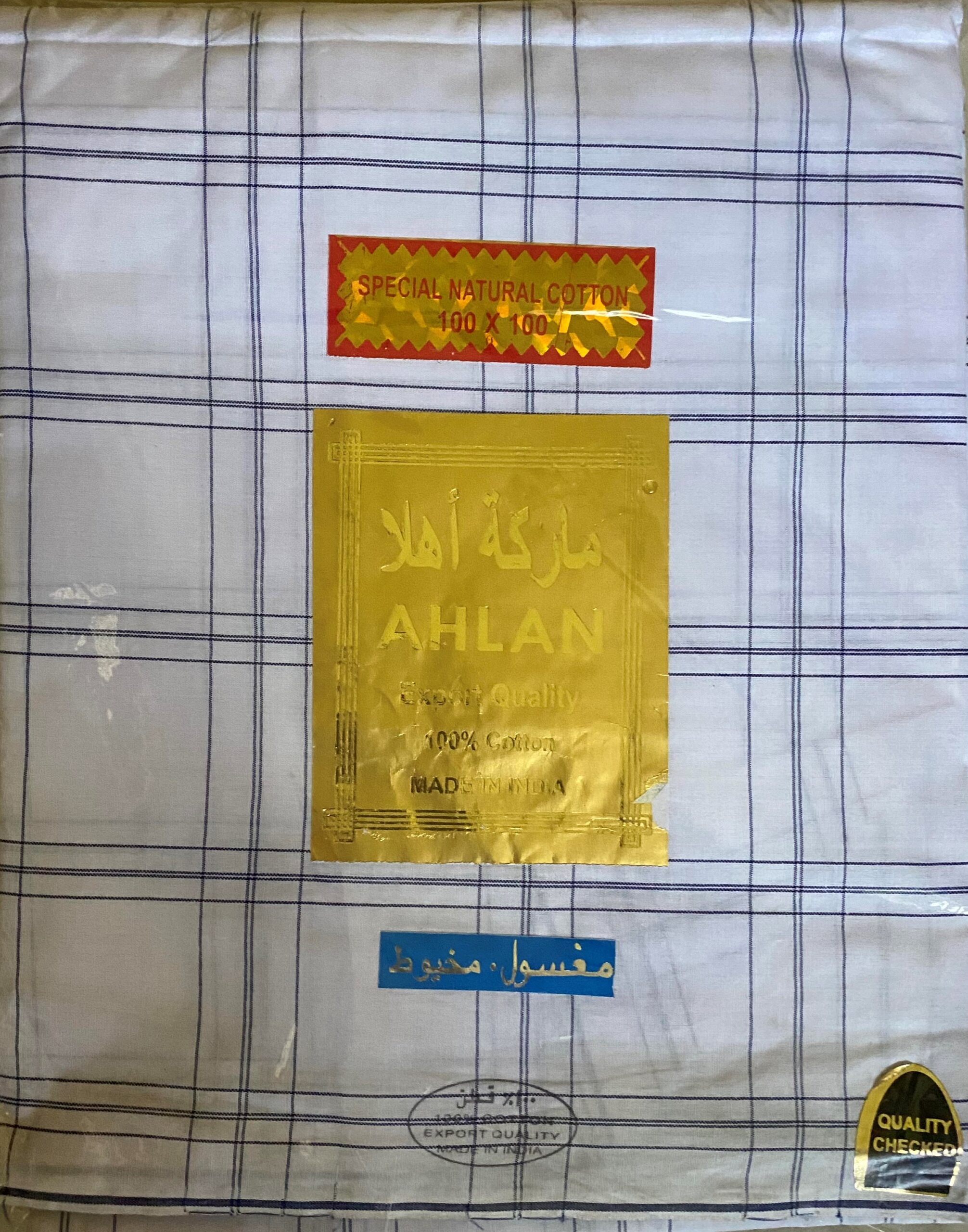 lungi4 (1)